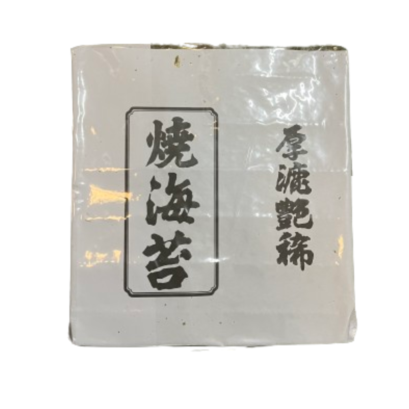 Algas nori para sushi 100hojas