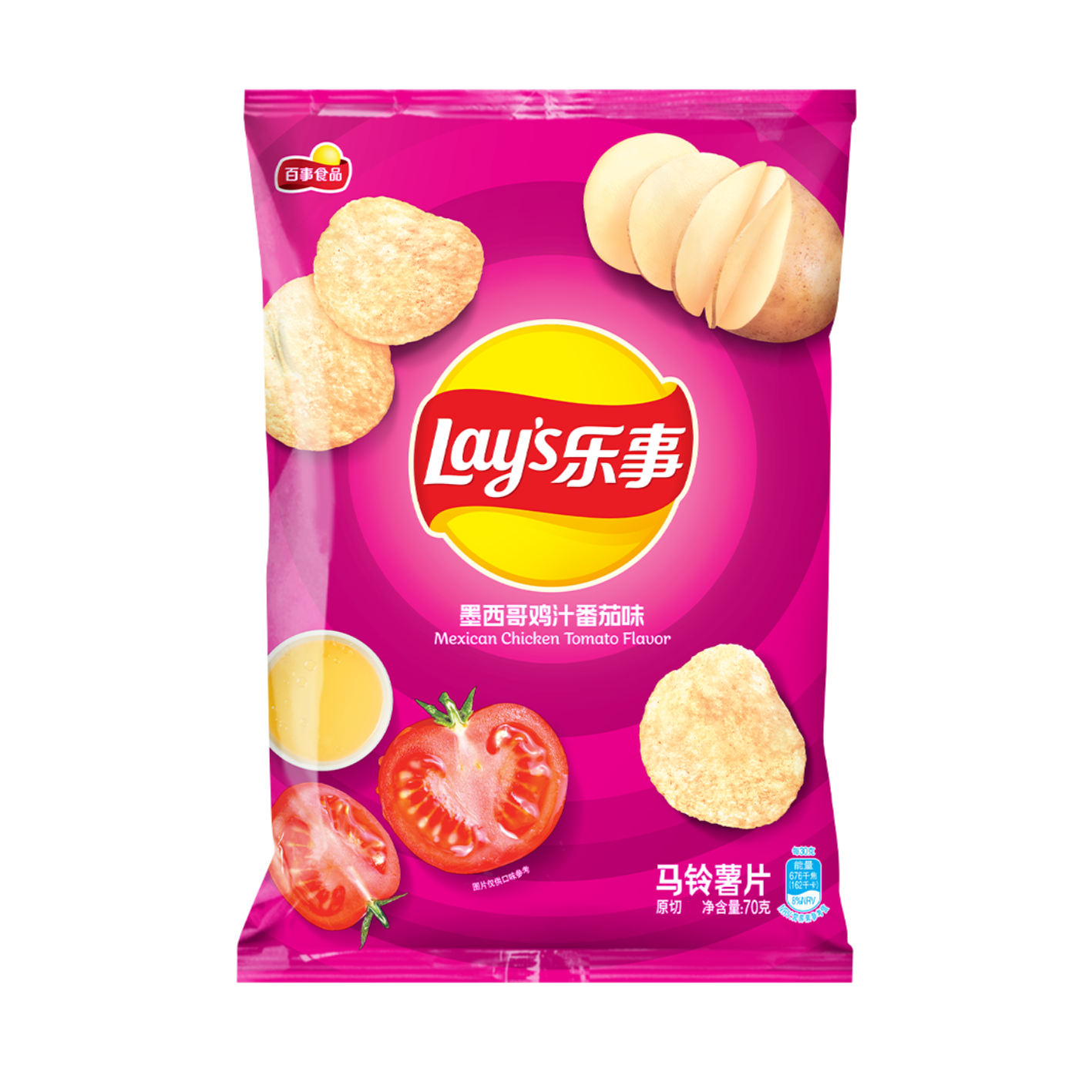 Patatas fritas sabor mexicano 70g Lays