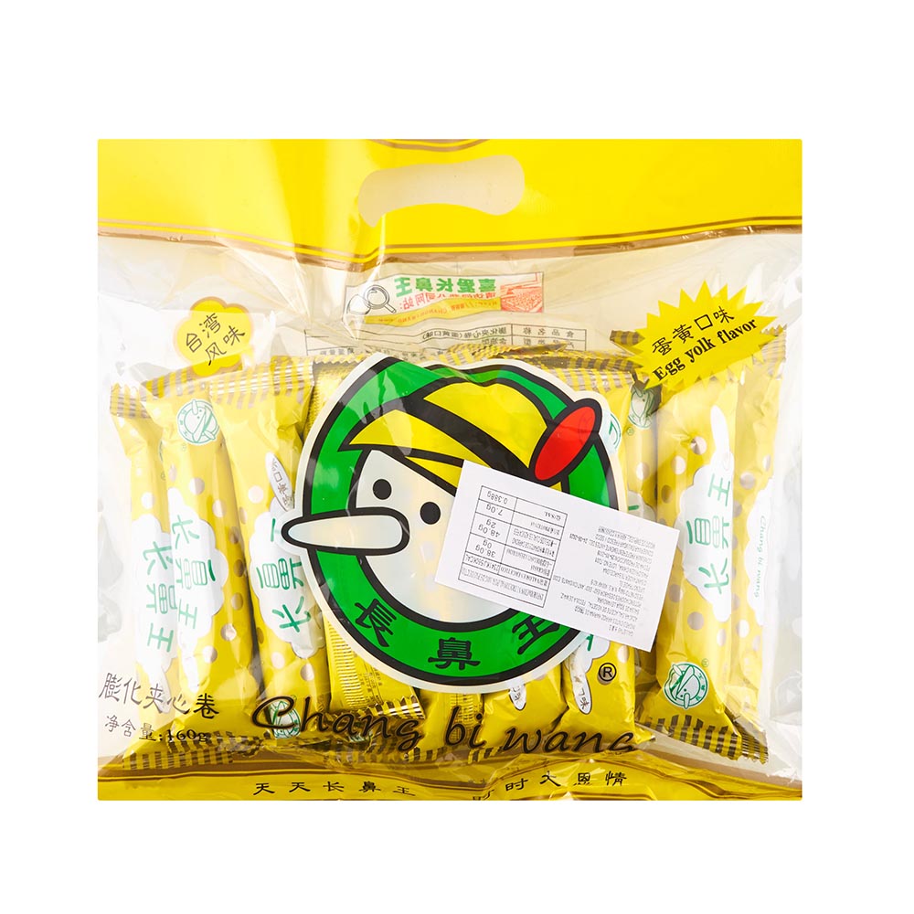 长鼻王蛋黄夹心卷 160g
