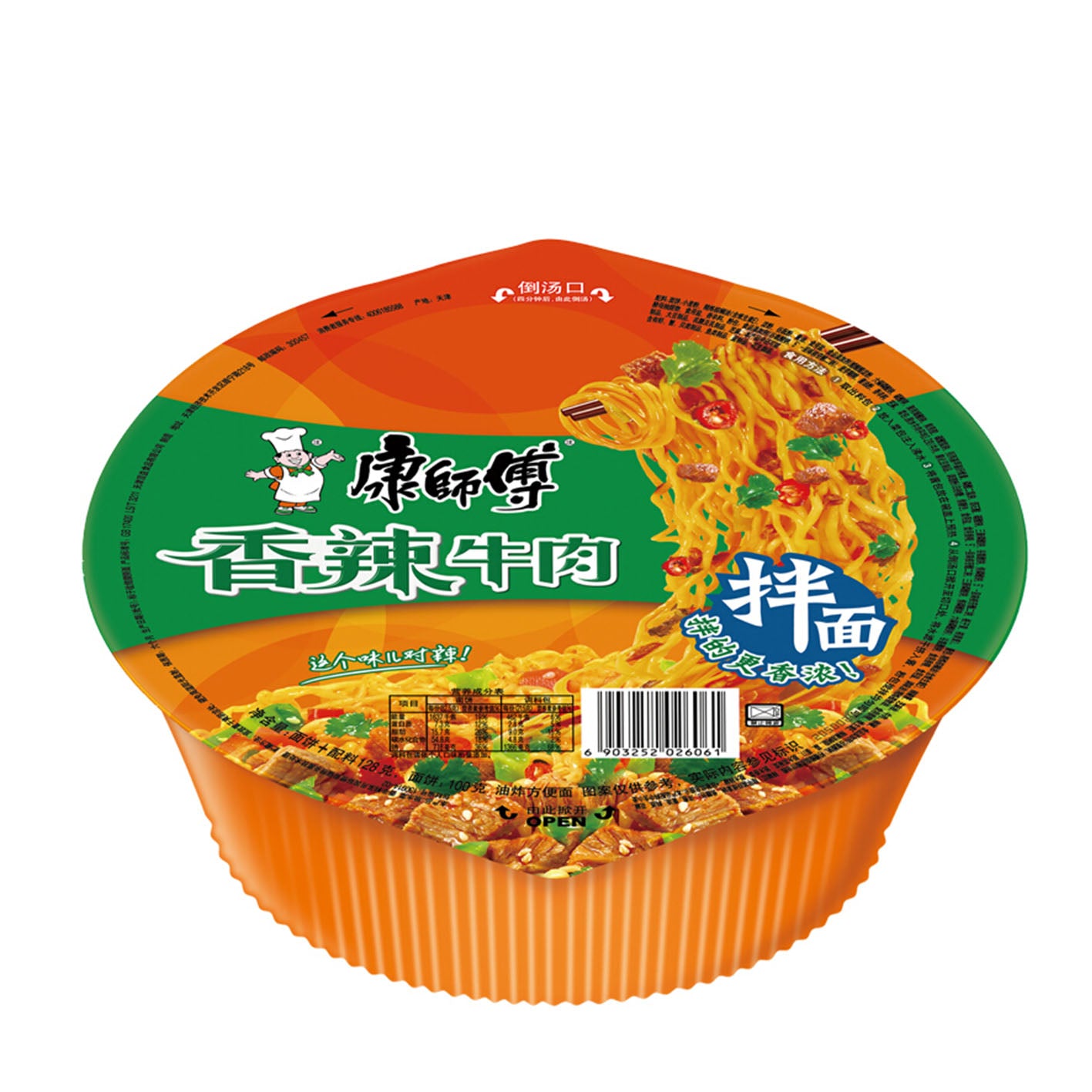Tallarines instáneos sabor ternera picante 127g