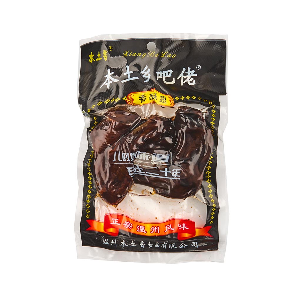 本土香乡巴佬香脆翅 50g (黑袋)