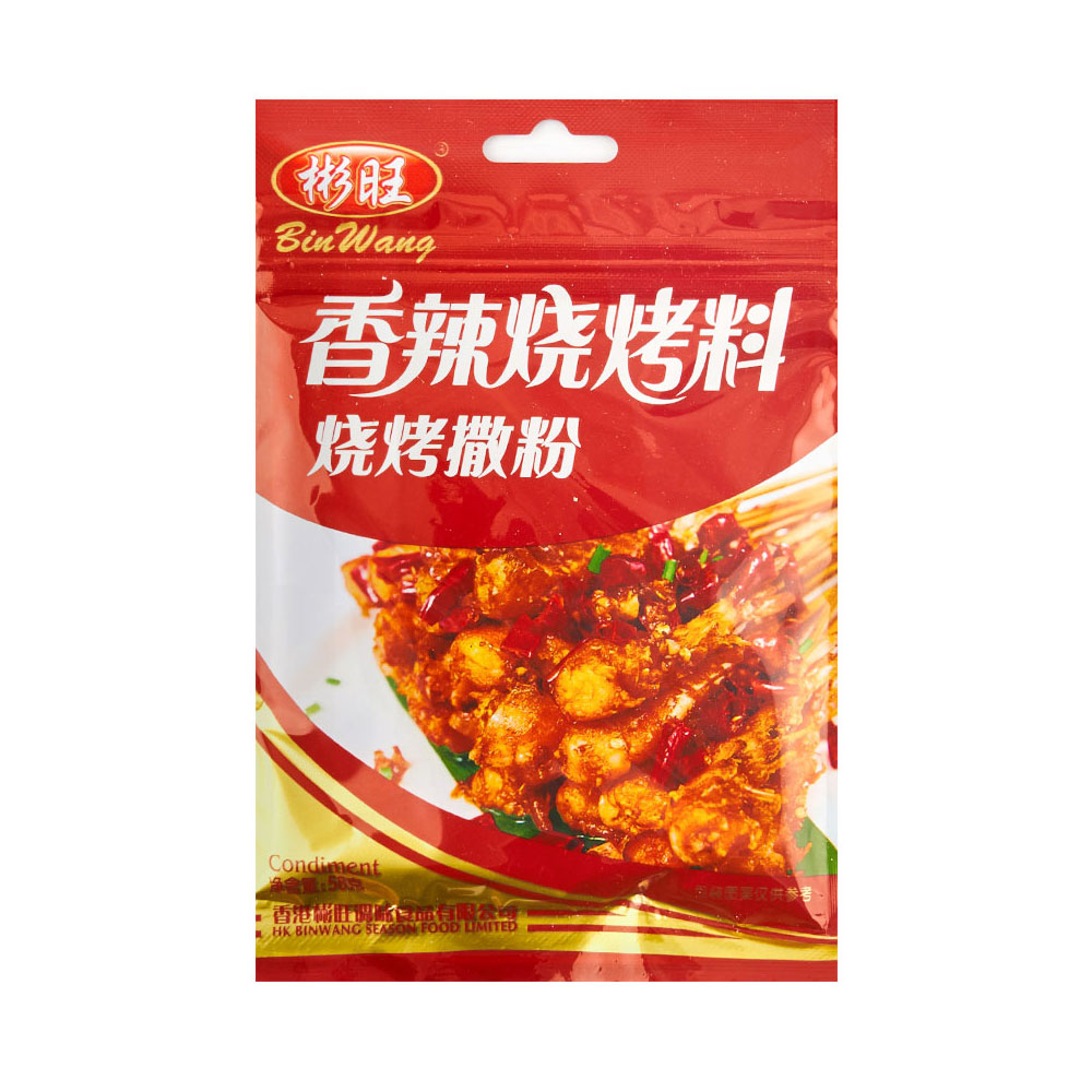 Condimento picante para barbacoa 58g *100u