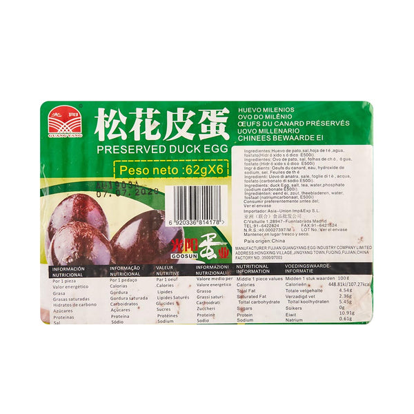 Huevos de pato preservados 62g x 6
