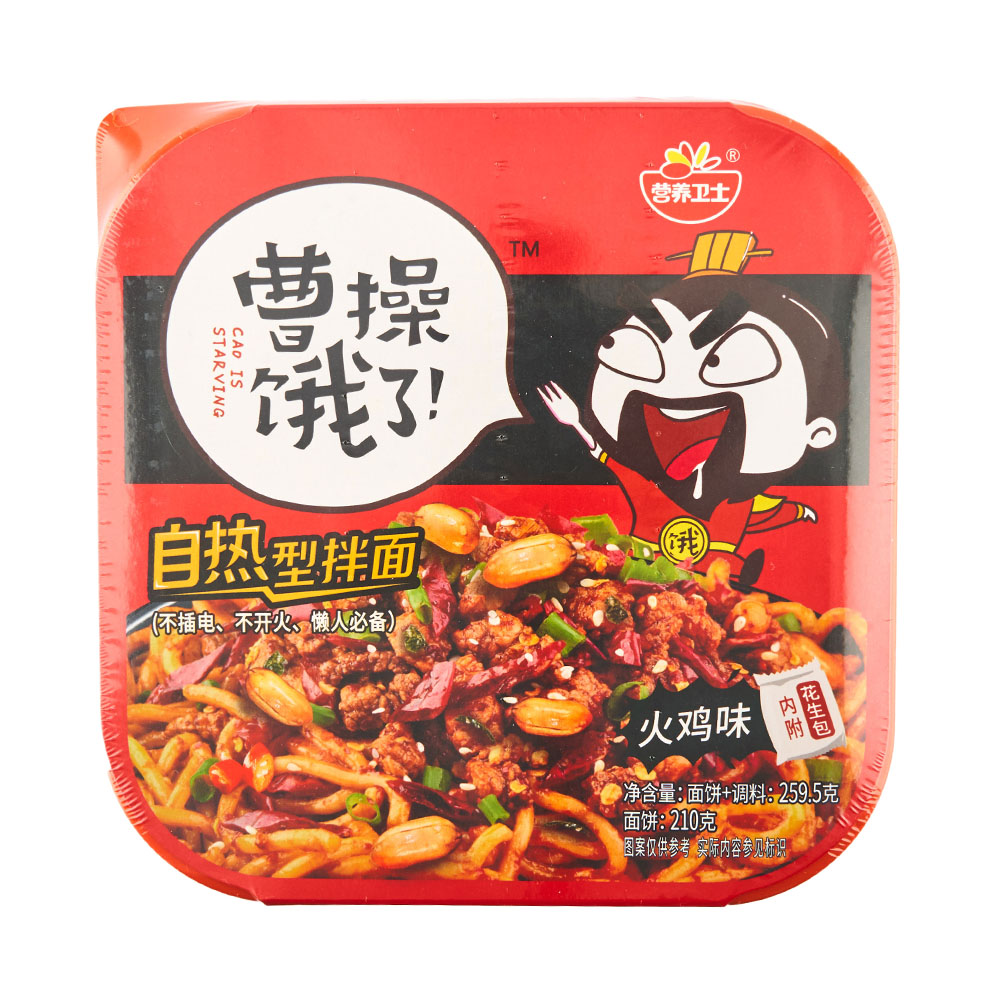 Tallarines instantáneos autocalentable sabor pollo picante 259,5g