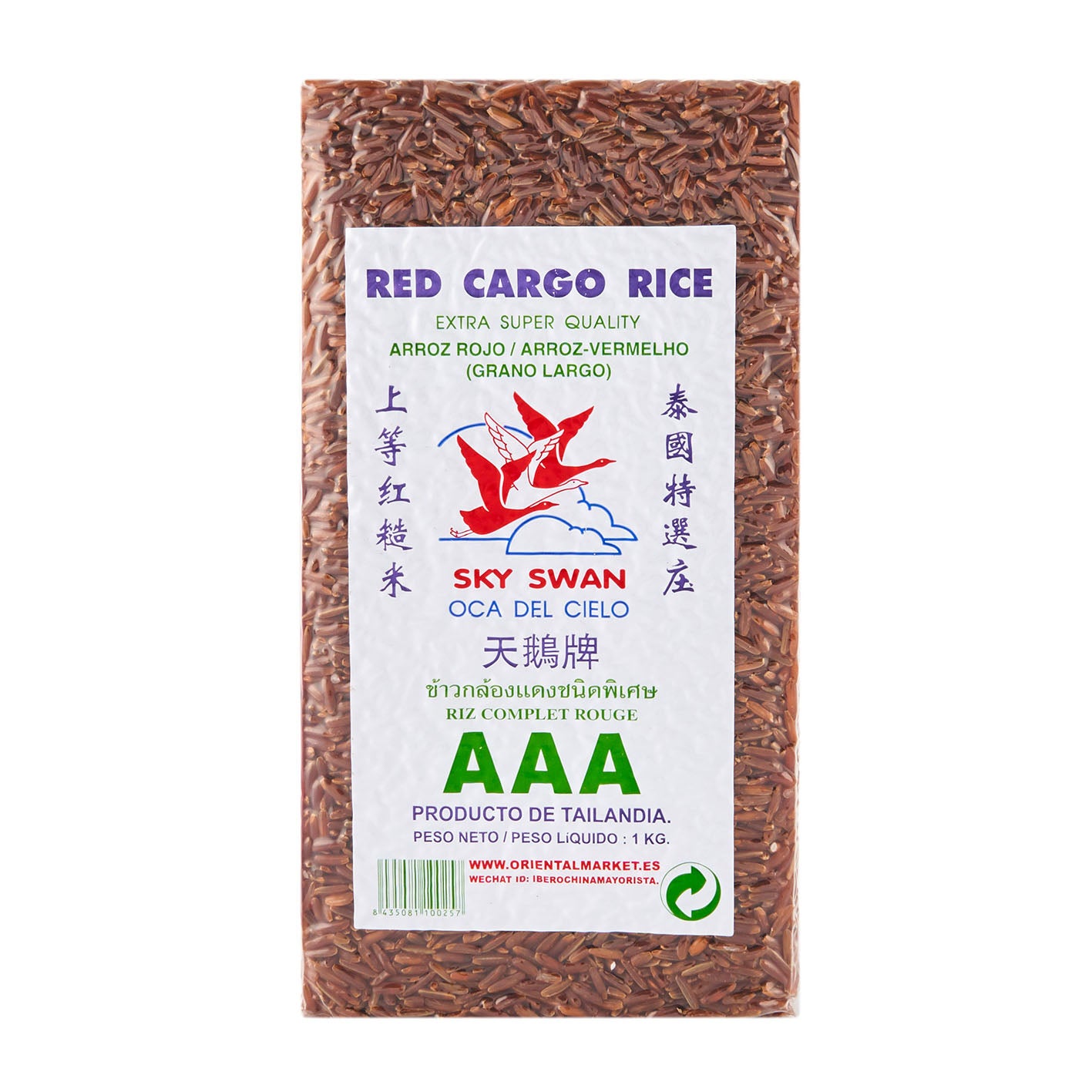 天鹅牌红糙米1kg